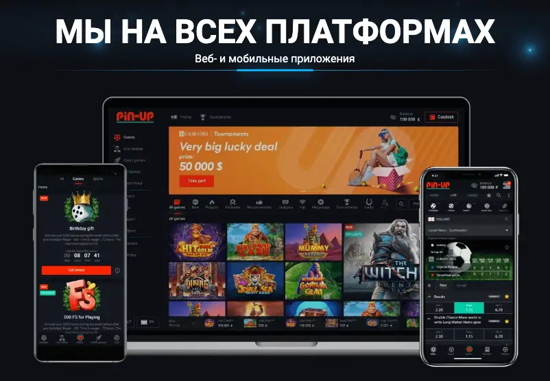 Pin up казинo Apk