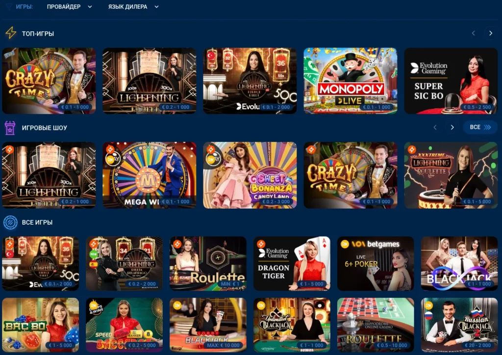 Мостбет УЗ LIVE – Игры в казино в режиме реального времени