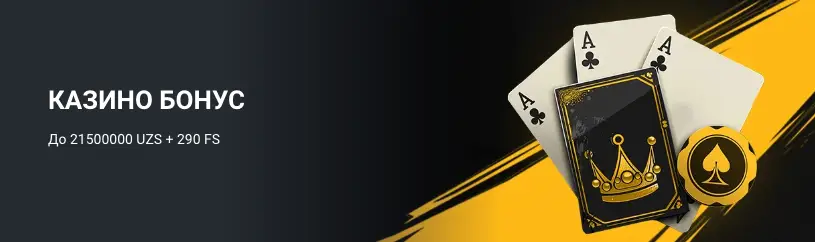 Приветственный бонус казино на Мелбет Узбекистан: 21 500 000 сумов + 290 бесплатных вращений