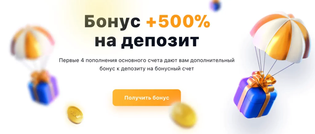 1Win UZ + Приветственный бонус в размере 500%