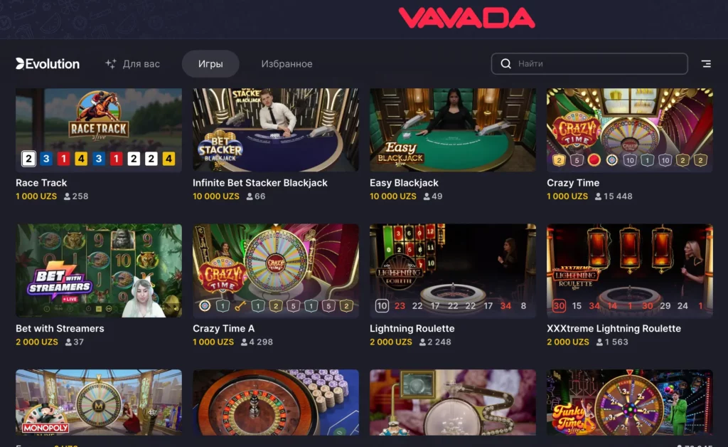 «Скриншот лобби live-казино Vavada, на котором демонстрируются различные игры с живыми дилерами».
