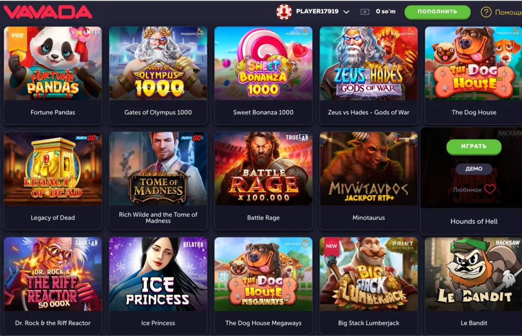 «Скриншот игровых автоматов Vavada с такими функциями, как каскадные барабаны и множители».