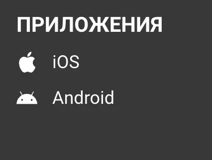 Скачайте MegaPari APK для Android и iOS в Узбекистане для ставок на спорт и игр казино.