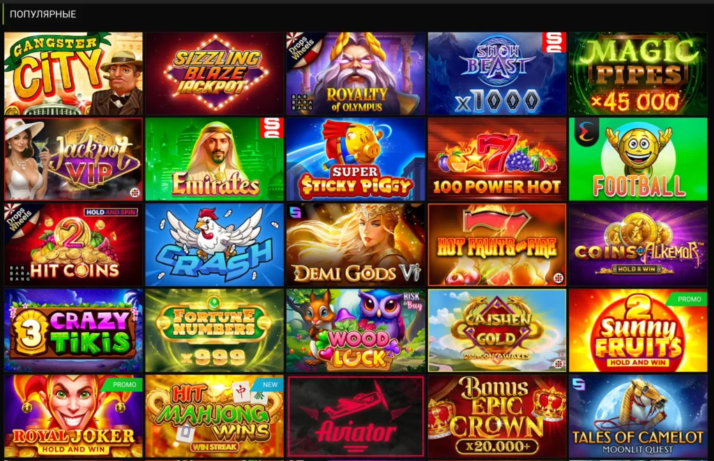 Скриншот лучших онлайн-слотов на Win Win Узбекистан с возможностью покупки бонусов и бесплатными вращениями.