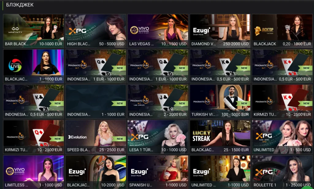 Выбор игр в блек-джек в казино Узбекистана с классическими, европейскими и столами live для блек-джека.