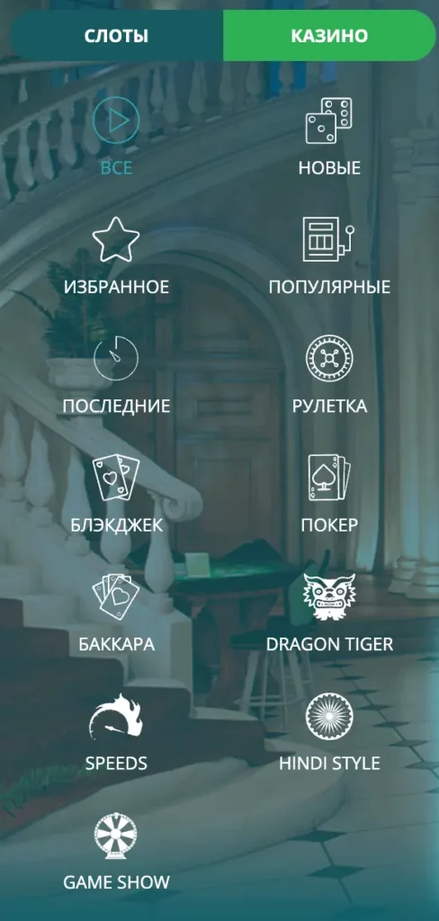 Подборка игр казино Узбекистана, включающая слоты, блек-джек, рулетку и краш-игру Aviator.