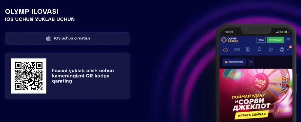 O‘zbekistonlik iPhone foydalanuvchilari uchun Olymp Casino iOS mobil ilovasini o‘rnatish bo‘yicha ko‘rsatmalar.